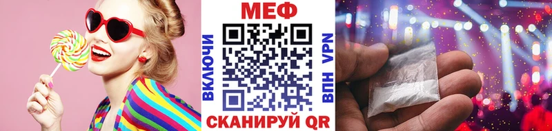 Купить наркотики Ивангород Канабис Кетамин Гашиш Меф мяу мяу A-PVP