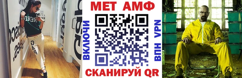 купить закладку  Ивангород  blacksprut ТОР  АМФЕТАМИН VHQ 