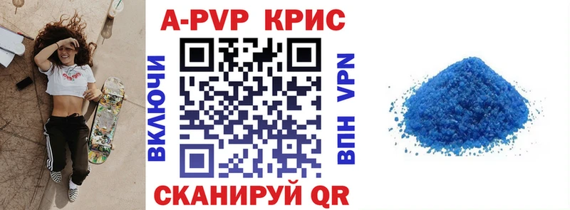 Alfa_PVP СК  наркотики  Ивангород 