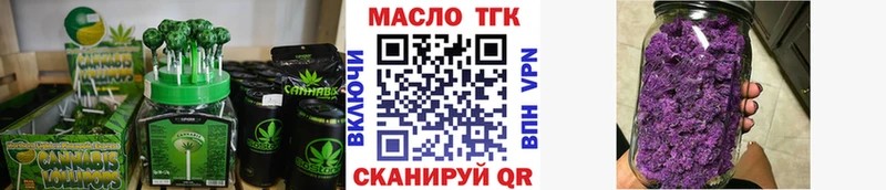 Canna-Cookies конопля Ивангород