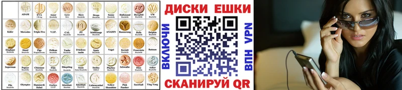 сколько стоит  Ивангород  Экстази 250 мг 