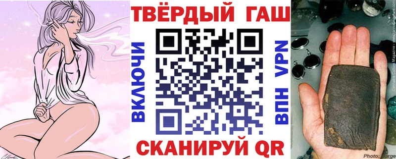 нарко площадка как зайти  hydra ТОР  Ивангород  ГАШИШ Ice-O-Lator 
