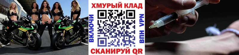 закладка  Ивангород  Героин герыч 