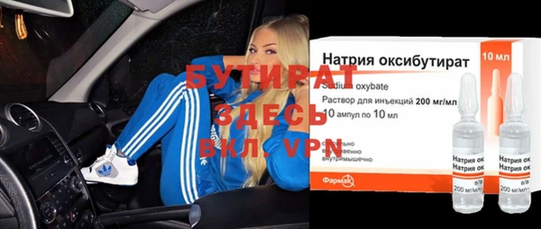 кокаин премиум Саяногорск