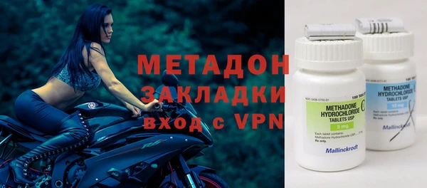 метадон Алексин