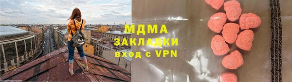 бутик Алексеевка