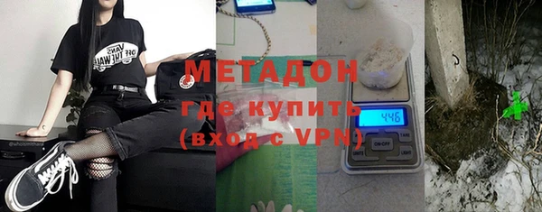 кокаин премиум Сатка
