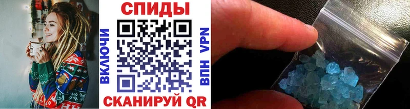 что такое наркотик  Ивангород  блэк спрут ССЫЛКА  МЕТАМФЕТАМИН винт 