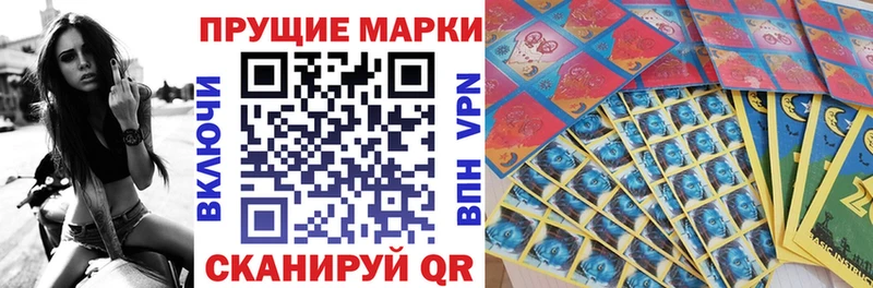 Марки N-bome 1500мкг  Ивангород 