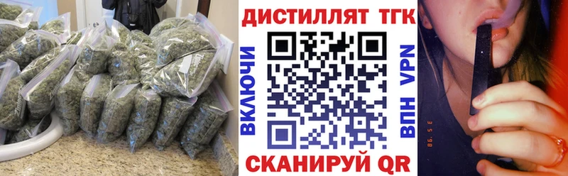 наркота Ивангород Дистиллят ТГК вейп